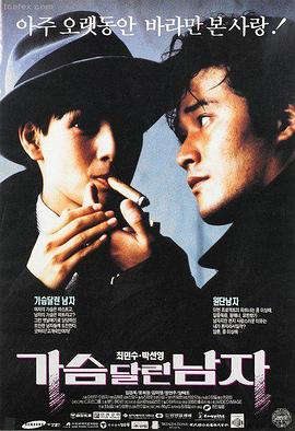 电影：九天烈焰之重生