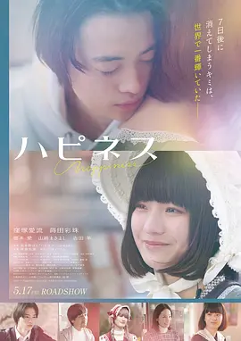 电影：深海危机