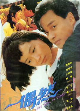 电影：迷途追凶