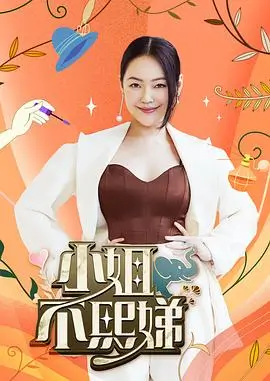 综艺：奔跑吧兄弟第十季