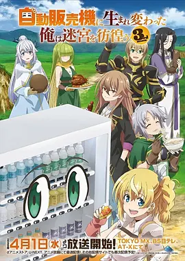 动漫：甜心魔法使