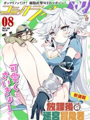 短剧：重生之都市狂龙