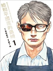 短剧：我的修仙日常
